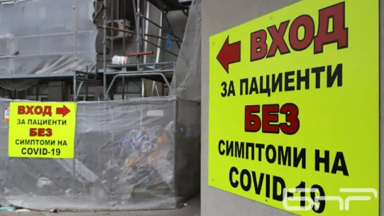 Доц. Димитър Атанасов