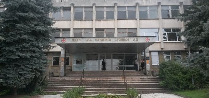 Родилното отделение в Ловеч е затворено заради липса на персонал