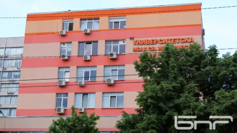 Безплатни прегледи за пациенти с епилепсия в болница „Св. Иван Рилски“