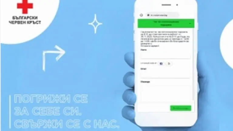 БЧК с безплатен национален телефонен номер за консултации с психолози