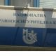 РЗОК