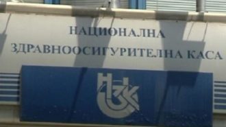 НЗОК