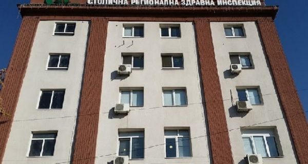 Здравните инспектори