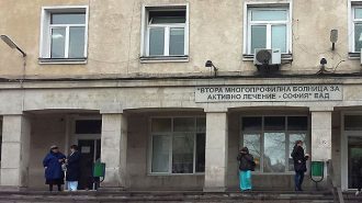 Безплатни профилактични прегледи
