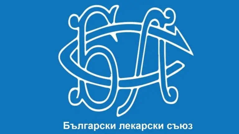 БЛС: Болници са принудени да връщат средства на НЗОК „по формални причини“