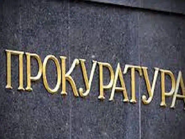 Търговия с органи