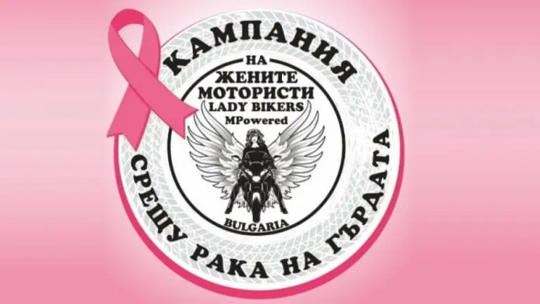 Жени с мотори