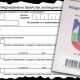 изгубен протокол за лекарства