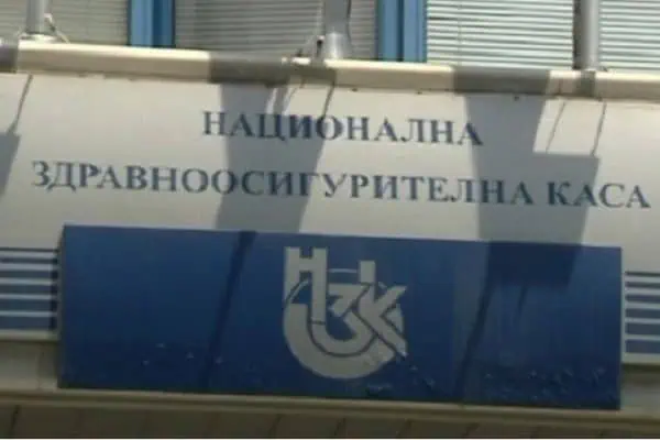 НРД