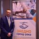 онкопациенти
