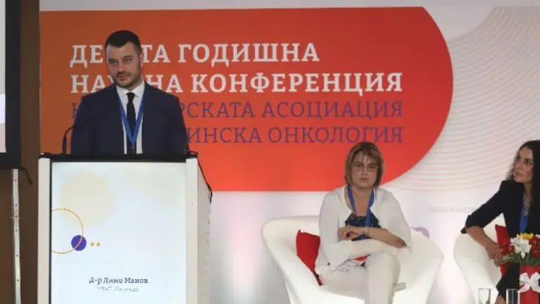 Д- р Димо Манов