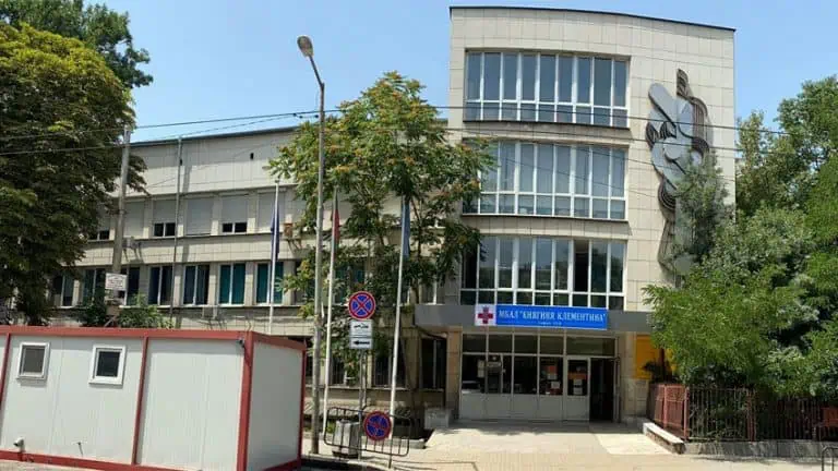Безплатни прегледи