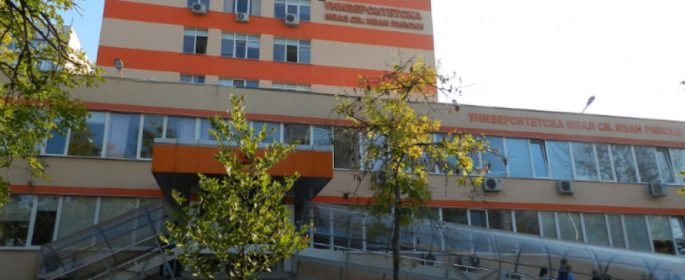 Белодробната болница "Света София"