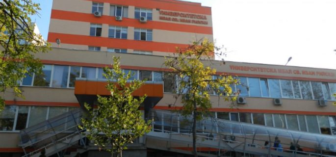 Белодробната болница "Света София"