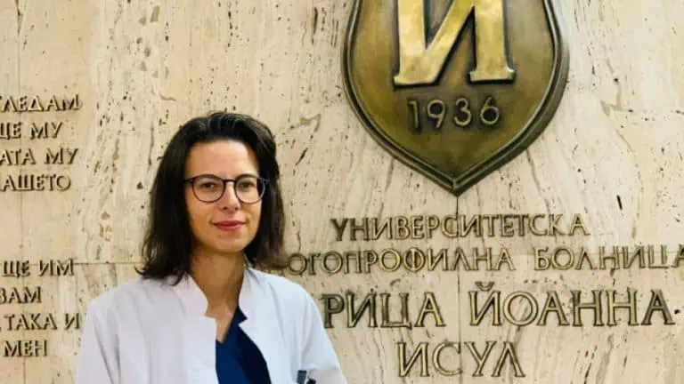 Д-р Славяна Ушева