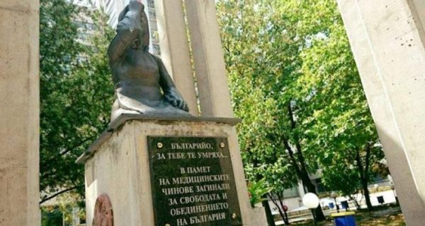 Деня на спасението