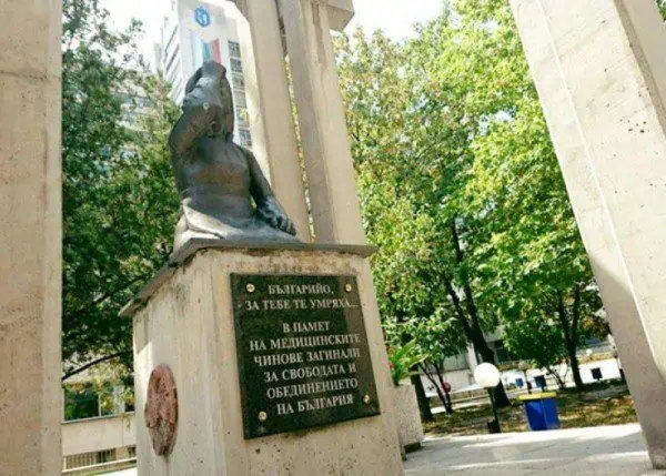 Деня на спасението