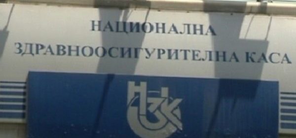 онколекарства