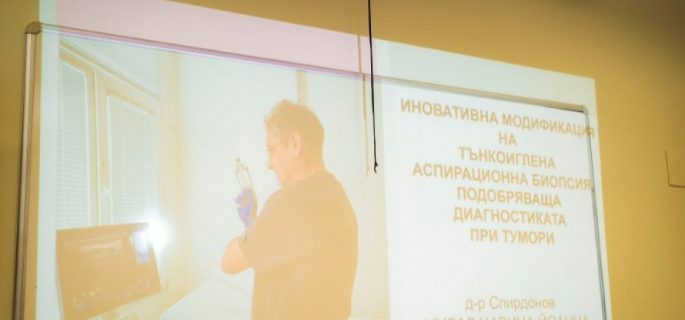 Д-р Йордан Спирдонов