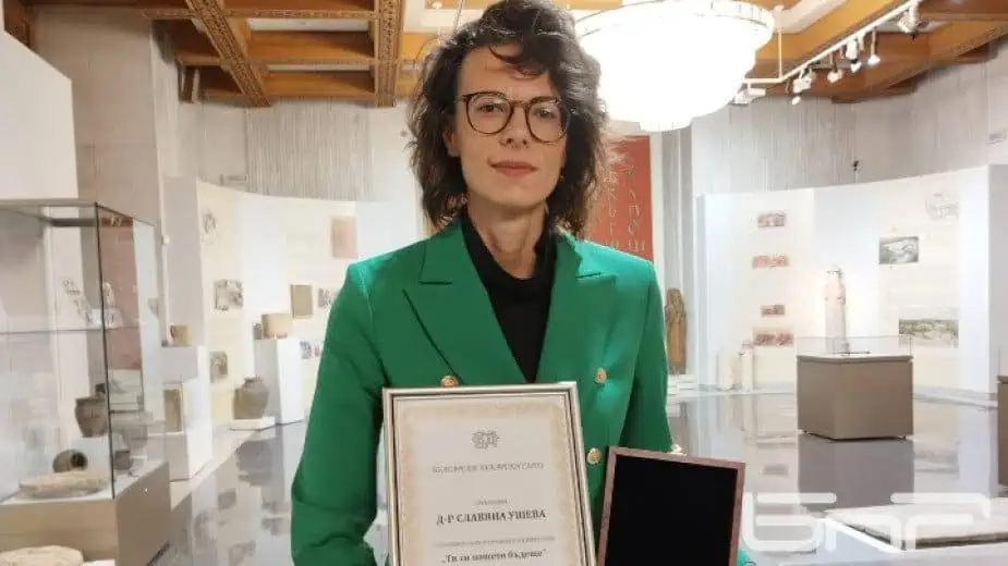 Д-р Славяна Ушева Д-р Славяна Ушева