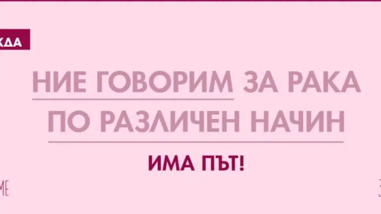 Онкофертилитет