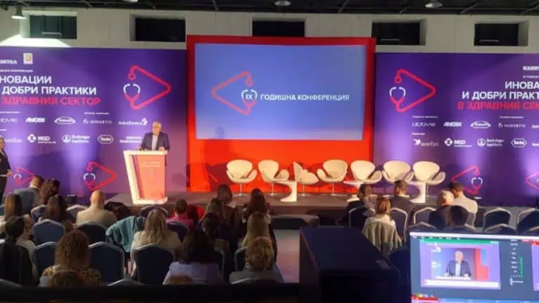 Иновации и добри практики в здравния сектор