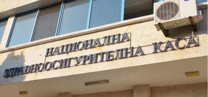 Протоколите за скъпоструващи лекарства