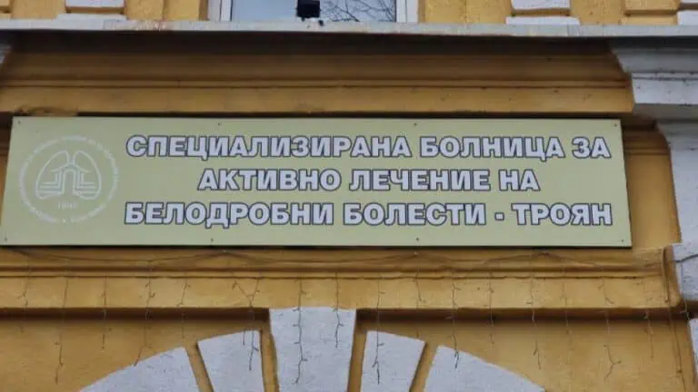 Д-р Цветомила Дудевска