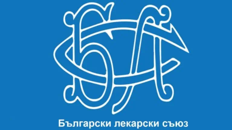 БЛС: Необходим е реален контрол при отпускането на лекарствата, заплащани от НЗОК