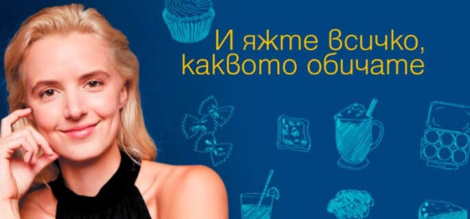 стабилни нива на глюкоза
