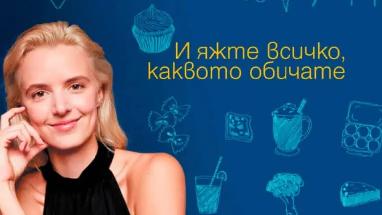 стабилни нива на глюкоза