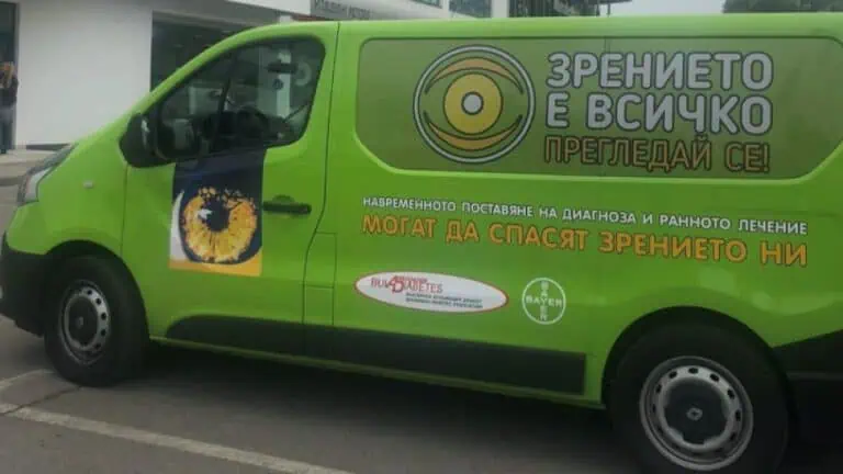 Асоциация "Диабет"