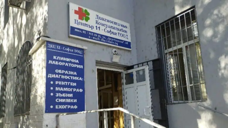 имунизацията на възрастни хора