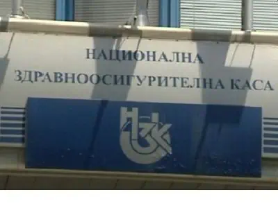 НЗОК