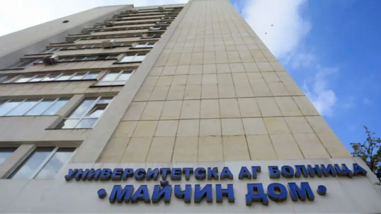 профилактични прегледи