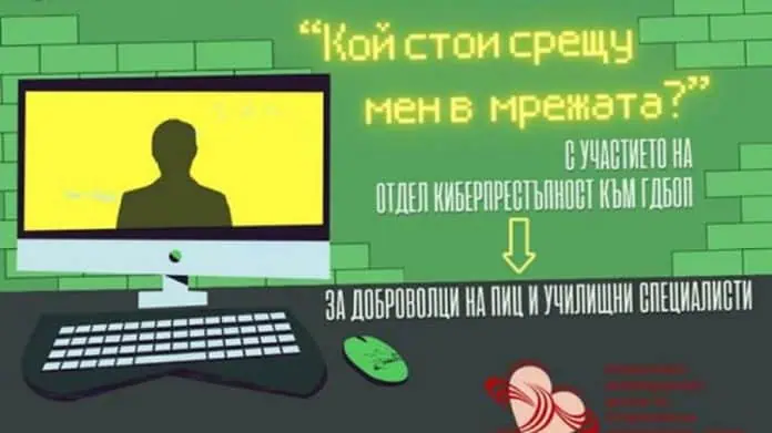 психоактивните вещества