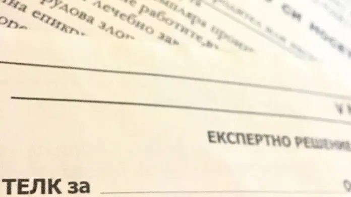Ще улесни ли пациенти и лекари системата за случайно разпределение на заявленията за ТЕЛК