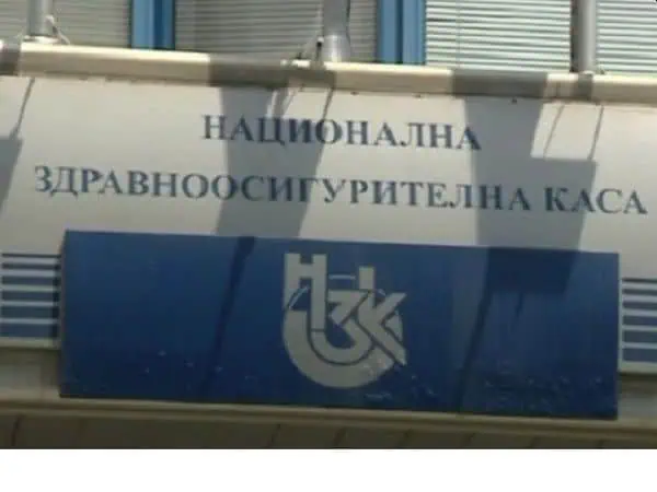 НЗОК