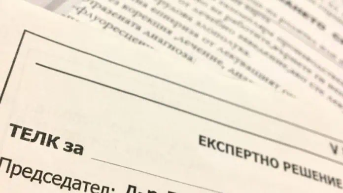 ТЕЛК