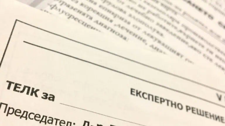 ТЕЛК и НЕЛК