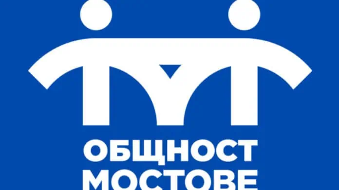 дискриминация на Наредба № 2