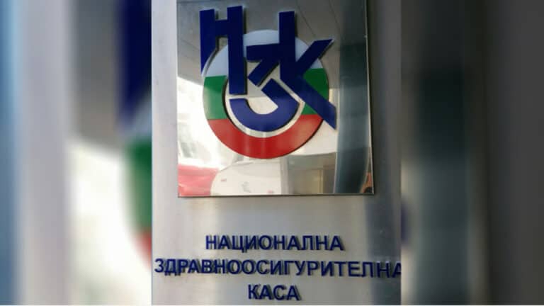 НЗОК обогатява здравните досиета на пациентите