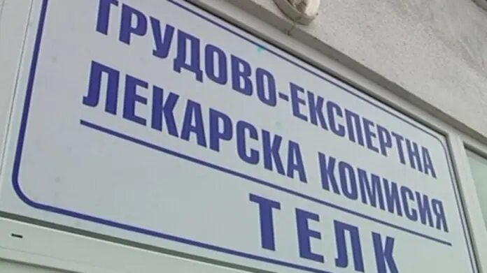 ТЕЛК