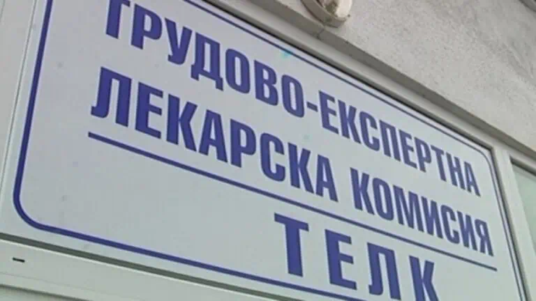 ТЕЛК