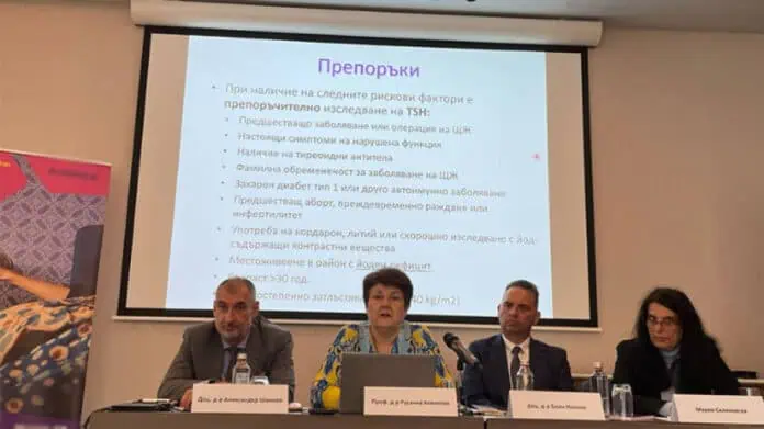 заболявания на щитовидната жлеза