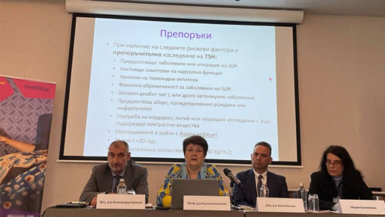 заболявания на щитовидната жлеза