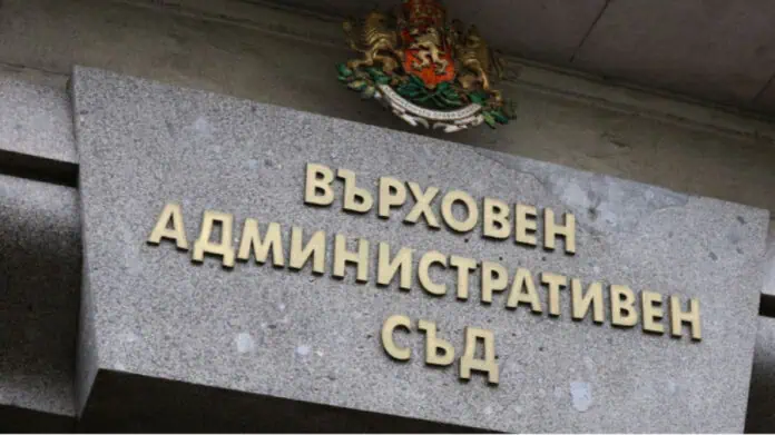 Законът за здравето