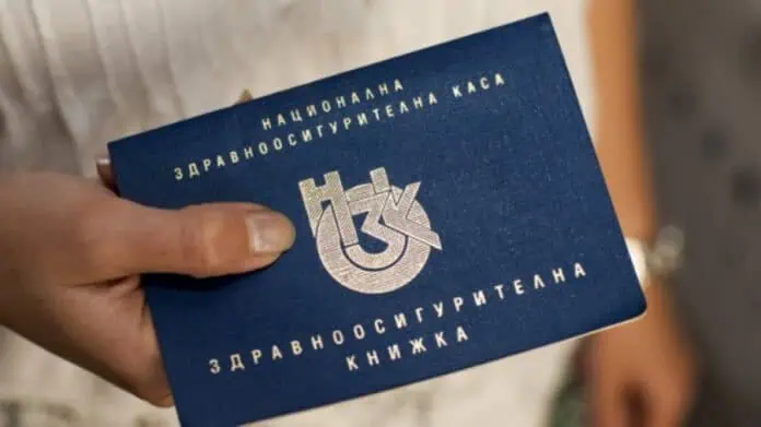 прекъснали здравните си вноски