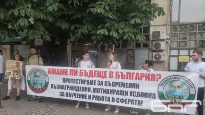Протест на младите медици