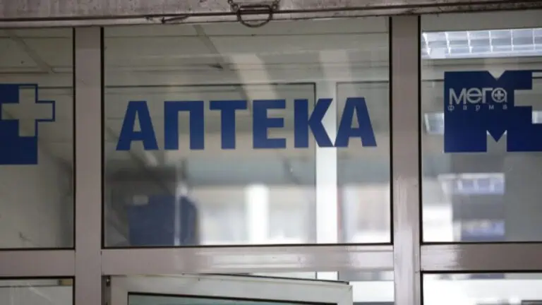 Димитър Маринов